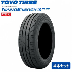 �y�^�C�������\�z185/70R14 88S 4�{�Z�b�gTOYO �g�[���[ NANOENERGY3 PLUS �i�m�G�i�W�[�X���[�v���X�ă^�C���T�}�[�^�C���l��z��OK