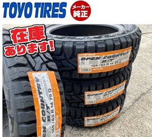 y/z2025N TOYO OPEN COUNTRY R/T y155/65R14 75Qz 4{i Viă^C g[[^C I[vJg[RT
