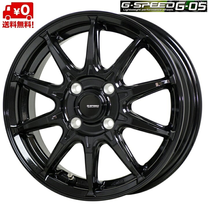 楽天市場】ホットスタッフ Gスピード G05 15インチ4.5J+45 4H100 