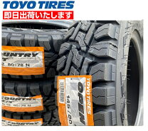 楽天市場】軽トラック 12インチ 145／80r12 80／78n オープン 