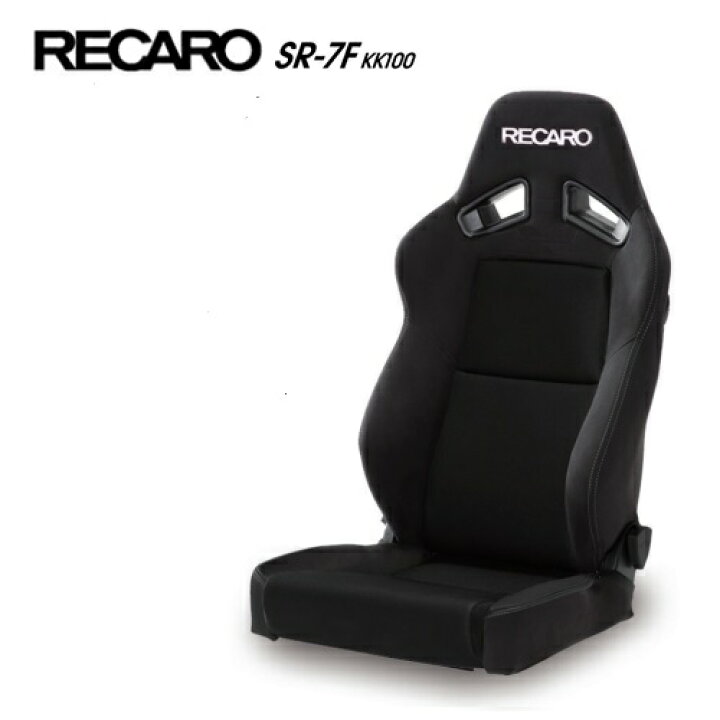 楽天市場】【即日発送】□RECARO(レカロ) SR-7F KK100 ブラック □81 