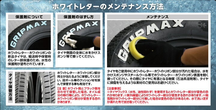 楽天市場】□送料無料□GRIPMAX MUD Rage R/T Max M+S □215/65R16C 