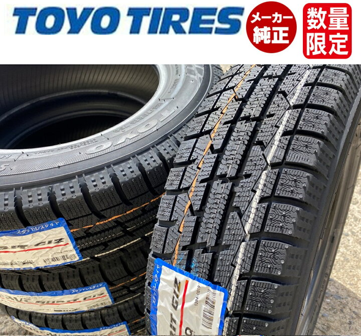 楽天市場】□2023年製/□TOYO （トーヨー) OBSERVE GARIT GIZ(ギズ 
