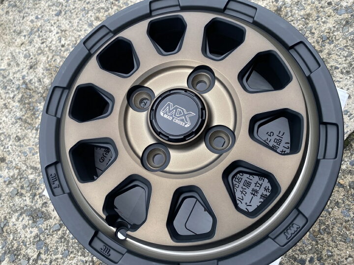 楽天市場】即納可能☆マッドクロスレンジャー MTBR 12インチ4.0J+43 