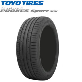 2024年製/即日発送可能■TOYO （トーヨー) PROXES Sport SUV (プロクセススポーツ)■235/55R20 102W ■夏タイヤ■通販限定価格■4本価格 ■個人宅配送OK