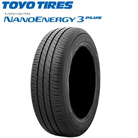 【即日発送可能/2023年製以降】■TOYO （トーヨー) NANOENERGY3 PLUS(ナノエナジースリープラス) ■205/50R17 ■夏タイヤ■サマータイヤ■4本価格 ■個人宅配送OK