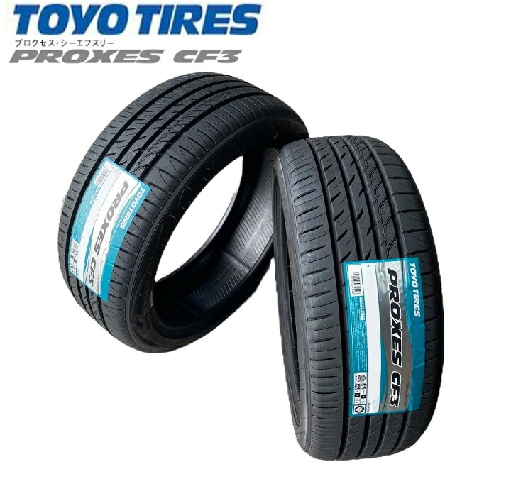 楽天市場】□TOYO （トーヨー) PROXES CF3(プロクセス シーエフスリー 