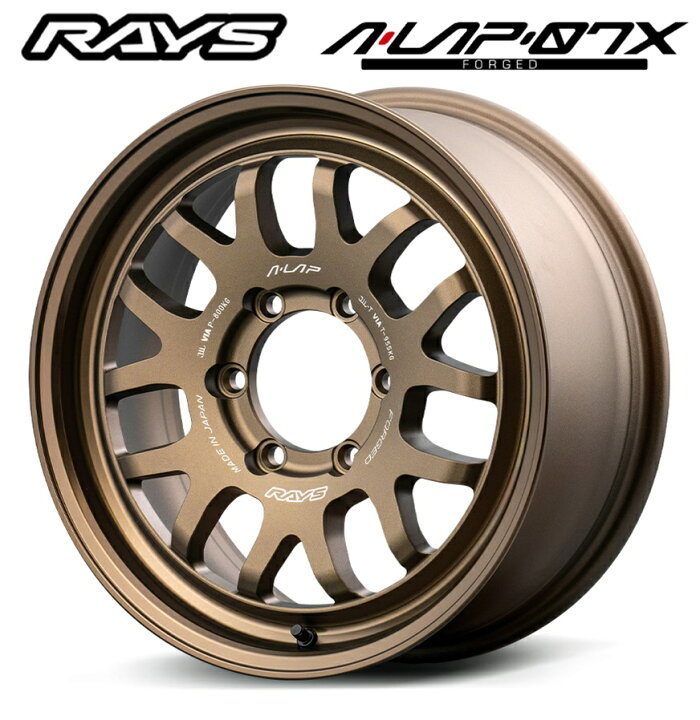 楽天市場】RAYS レイズ A-LAP-07X 18インチ 8.5J+19 6H139.7 BR 新品 