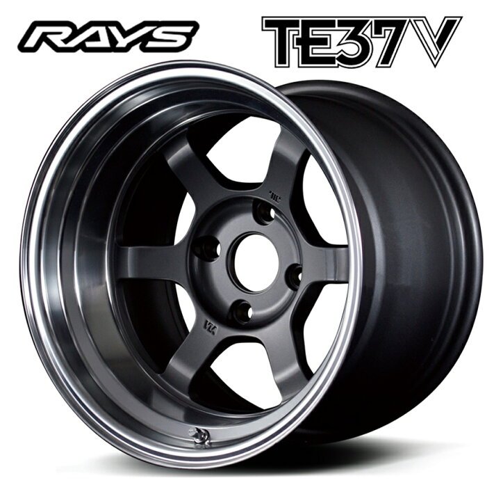 楽天市場】RAYS レイズ VOLK RACING TE37V 15インチ 8J+25 4H100 MF 