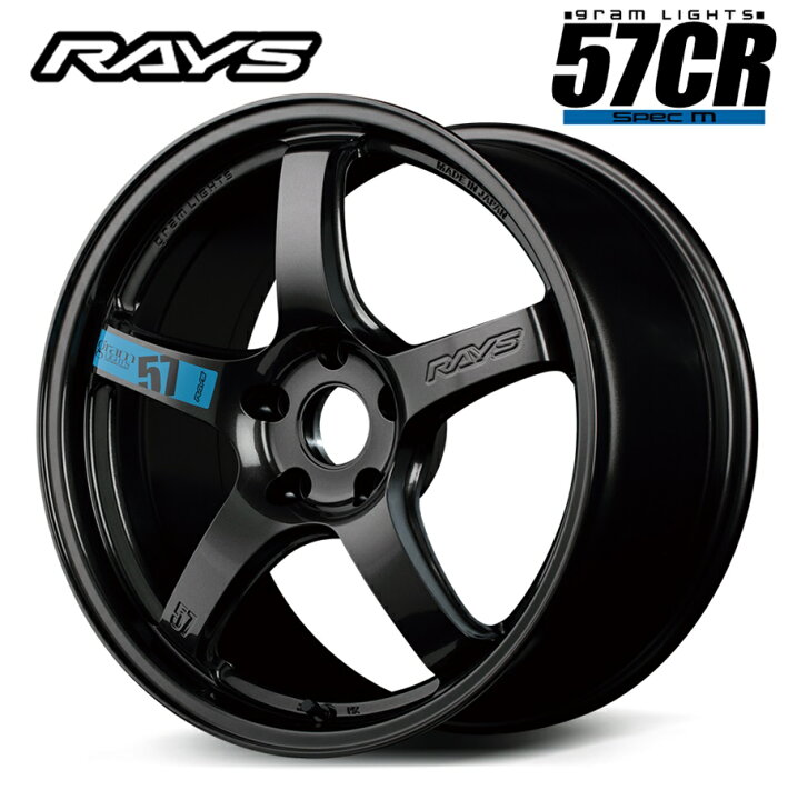 楽天市場】RAYS レイズ gramLights 57CR Spec-M 18インチ 8.5J+37 