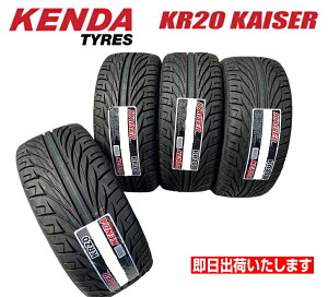 �y�^�C�������\�z�y���������z���P���_ KENDA KR20 ��235/40R17 90V ���ă^�C�����T�}�[�^�C����4�{���i ���l��z��OK