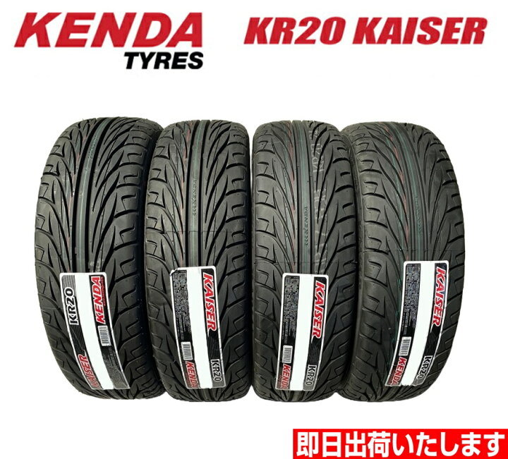 楽天市場】【即日発送/2024年製】□ケンダ KENDA KR20 □165/50R16 75V  