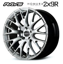 RAYS 8.5J＋45 20インチ 4本