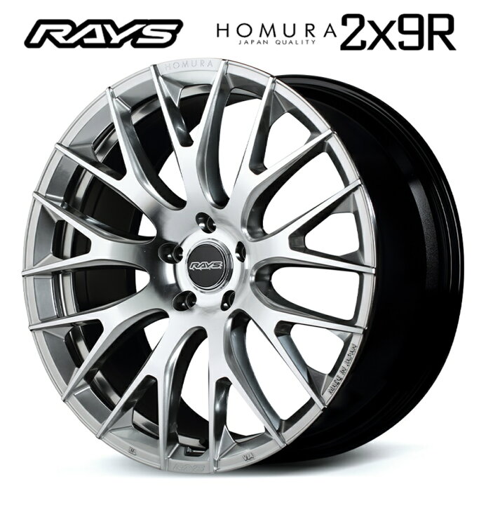 楽天市場】RAYS レイズ HOMURA 2x9R 20インチ 8.5J+45 5H112 QAJ 新品 