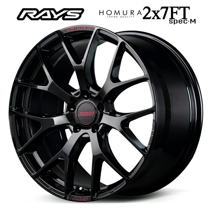 楽天市場】RAYS レイズ HOMURA 2x7FT SPEC-M 19インチ 7J+38 5H114.3 