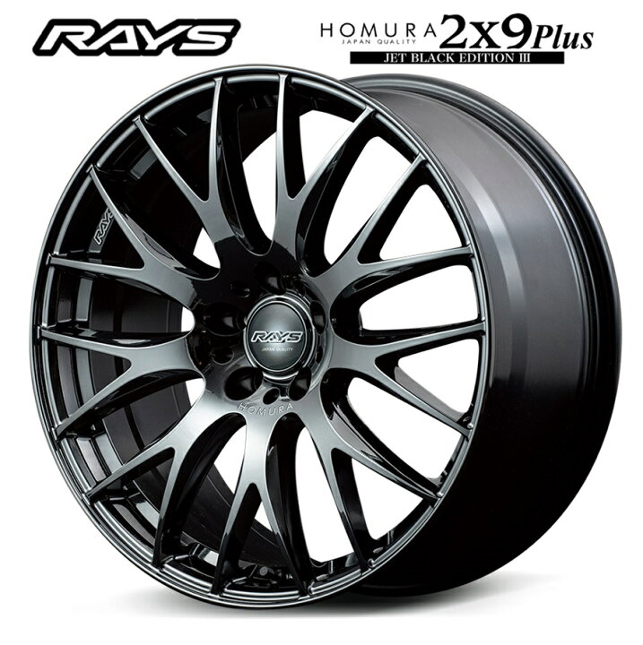 楽天市場】RAYS レイズ HOMURA 2x9Plus JET BLACK EDITION III 18 