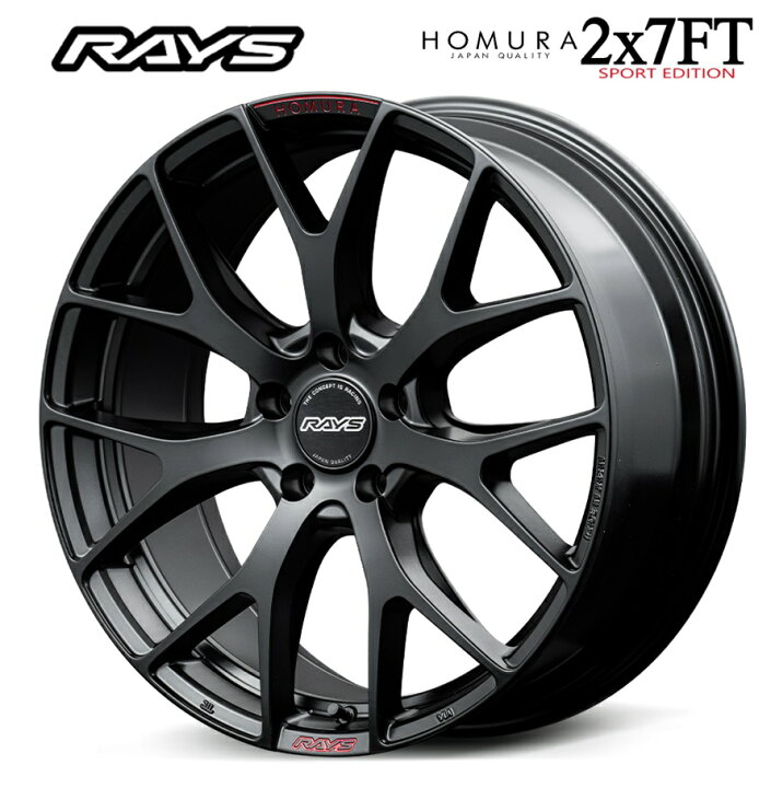楽天市場】RAYS レイズ HOMURA (ホムラ) 2x7FT SPORT EDITION 19インチ 