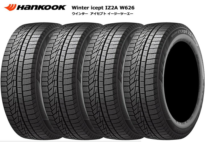 楽天市場】Hankook(ハンコック) Winter i*cept iZ2A W626 215/45R17 