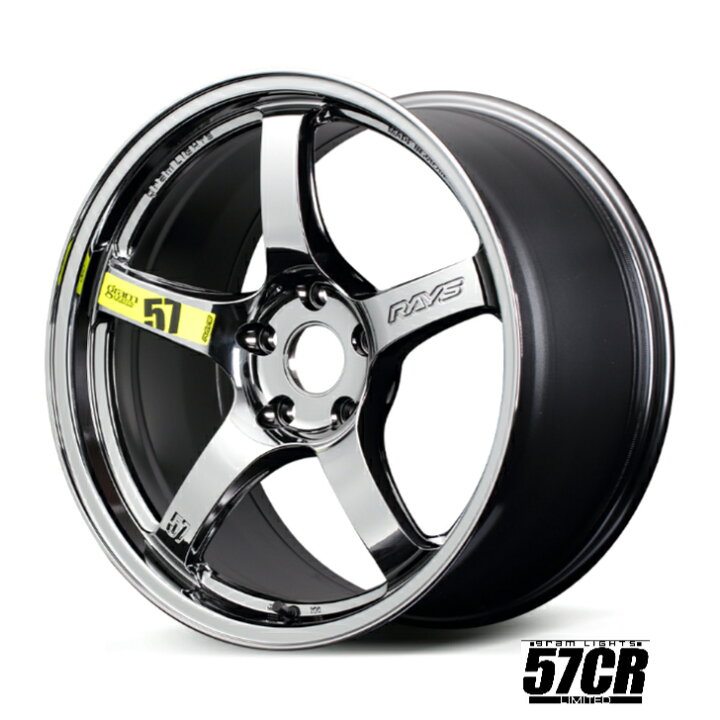 楽天市場】RAYS レイズ gramLights 57CR Limited 17インチ 9J+38 5H114 