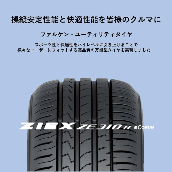 楽天市場】【取り付け店/業者様宛で送料無料】195/65R15 91V 4本単位 