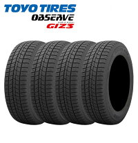 楽天市場】235／55R19 スタッドレスの通販