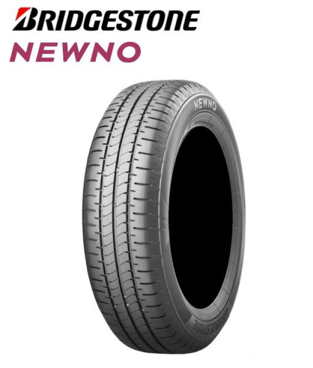 楽天市場】【タイヤ交換可能】□ ブリヂストン NEWNO □ 185/65R15 88S 