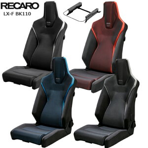 86�m�N���F2012-04-2021-04�n�m�^���FZN6�n��RECARO(���J��) LX-F BK110 ��SBR�Ή��i���@�l�E��ƓX�����ő���������1�r���i���V�[�g���[���Z�b�g