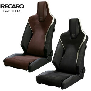 ��RECARO(���J��) LX-F UL110 ��SBR�Ή��i���@�l�E��ƓX�����ő���������1�r���i