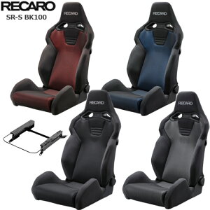 GR86�m�N���F2021-10- �n�m�^���FZN8�n�q�^�]�ȗp�r��RECARO(���J��) SR-S BK100 ��SBR�Ή��i���@�l�E��ƓX�����ő���������1�r���i���V�[�g���[���Z�b�g