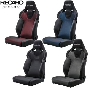 ��RECARO(���J��) SR-C BK100 ��SBR�Ή��i���@�l�E��ƓX�����ő���������1�r���i���V�[�g�̂�