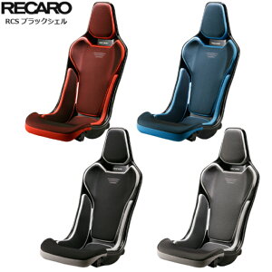 ��RECARO(���J��) RCS �u���b�N�V�F�� ��SBR�Ή��i���@�l�E��ƓX�����ő���������1�r���i