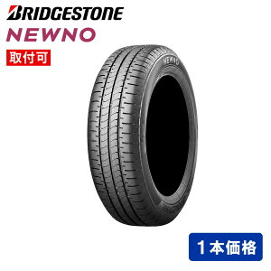�y�^�C�������\�z195/65R15 91H 1�{���i �u���a�X�g�� NEWNO �j���[�m�ă^�C���T�}�[�^�C�����{��