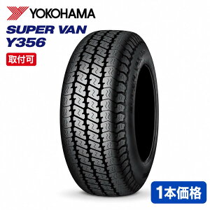145/80R12 80/78N 1�{���i 2026�N�� YOKOHAMA Y356 ���R�n�} �X�[�p�[�o�� SUPER VAN �V�i�ă^�C�� 2�{�ȏ�ő�������