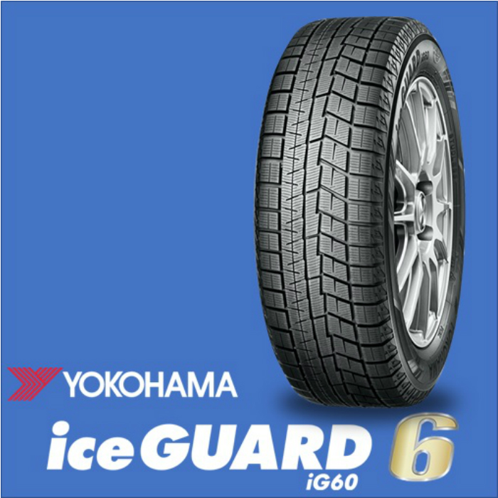 楽天市場】□【2022年製/即日発送】ヨコハマ（YOKOHAMA） ice GUARD 