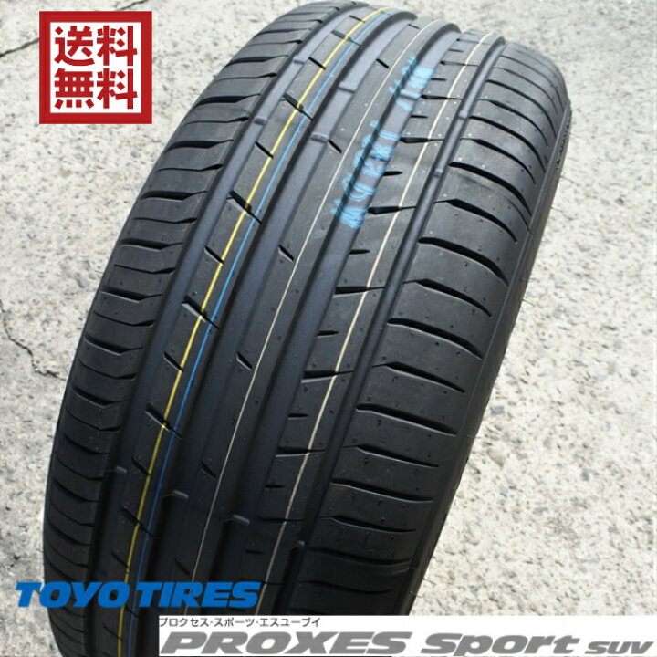ついに再販開始 送料無料 トーヨー 夏 サマータイヤ TOYO PROXES SPORT SUV プロクセス スポーツ 315 35R20