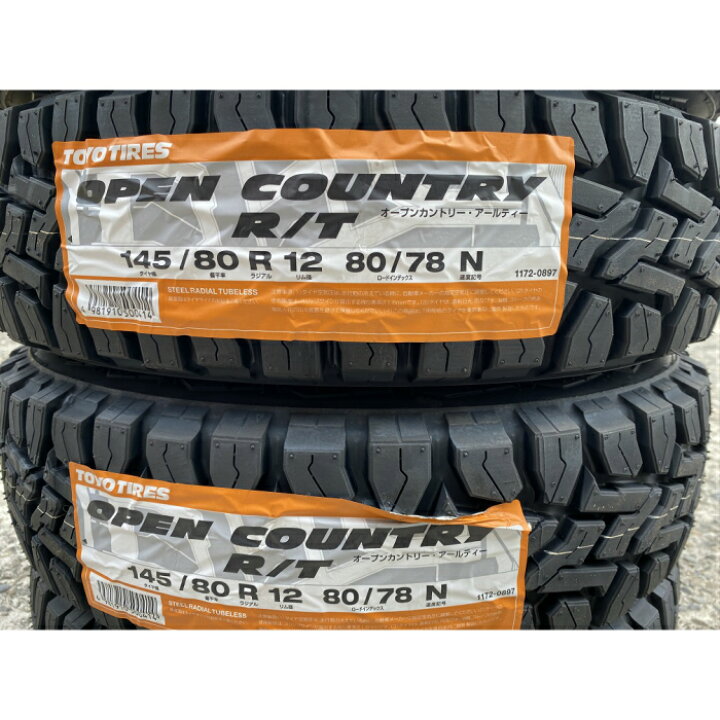 楽天市場】TOYO OPEN COUNTRY R/T 【145/80R12 80/78N】 4本価格 新品 