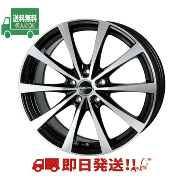 楽天市場】ホットスタッフ ラフィット LE03 17インチ7.0J+55 5H114.3 