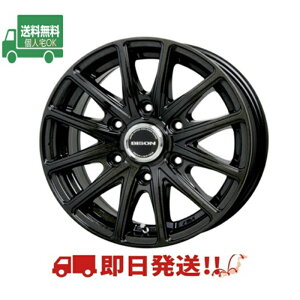 ホットスタッフ バイソン BN-01 15インチ6.0J+33 6H139.7(PCD139.7) ホイール4本セット ハイエース専用(200系)