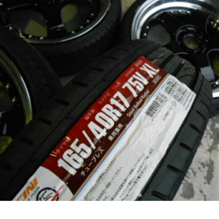 楽天市場】☆段リム☆ 軽四引っ張り K35☆6J+45 165/40R17 N-BOX 