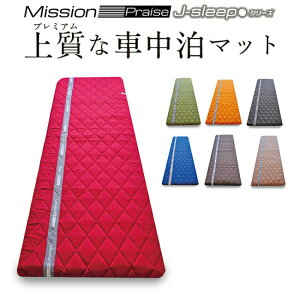 yzԒ}bg Mission Praise J-Sleep W980 O[ ANeBu Ԓ LsOJ[ nCG[X Lo