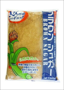 ブラウンシュガー 500g / 砂糖 料理 製パン 製菓 トッピング 焼菓子 パン 製菓材料 パン材料
