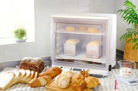 発酵器 PF102 パン用粉 + 粗糖のおまけつき 送料無料 / 製パン ホームベーカリー 日本ニーダー