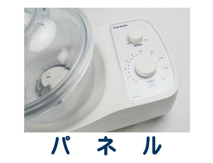 楽天市場】パンニーダー PK660D / 日本ニーダー パン用粉＆粗糖の 