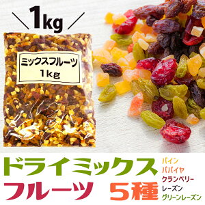 t[c~bNX 1kg / 5̍ʂ hC~bNXt[c / pC ppC Nx[ [Y O[[Y /  p p pޗ z[x[J[ 1L hCt