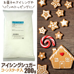 アイシング 粉 食品の通販 価格比較 価格 Com