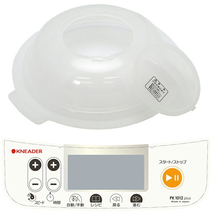 楽天市場】パンニーダー PK1012plus 日本ニーダー 送料無料 / パン用粉 