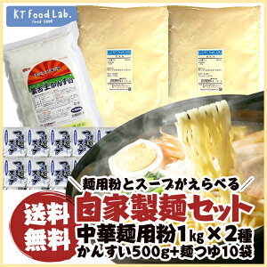 yz ؖ˗p 1kg ꂩ2 + 񂷂 500g + ˂10 or [X[v10 or [X[vX10 ꂩ̂Zbg / s Ɛ˃Zbg
