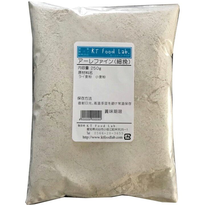 楽天市場】ライ麦粉 粉末 アーレファイン 細挽 250g ドイツ産 / 製パン 小麦粉 ライ麦粉 : KT Food Lab.楽天市場店 楽天市場】ライ麦粉 粉末 アーレファイン 細挽 250g ドイツ産 / 製パン 小麦粉 ライ麦粉 : KT Food Lab.楽天市場店