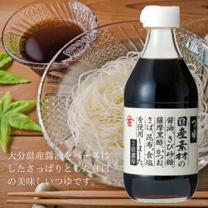 yxmrzYfނ̂@360ml@2{Z