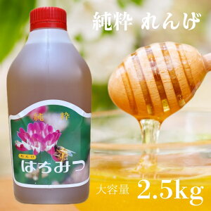 @񂰂݂͂@I@2.5kg@yVIz